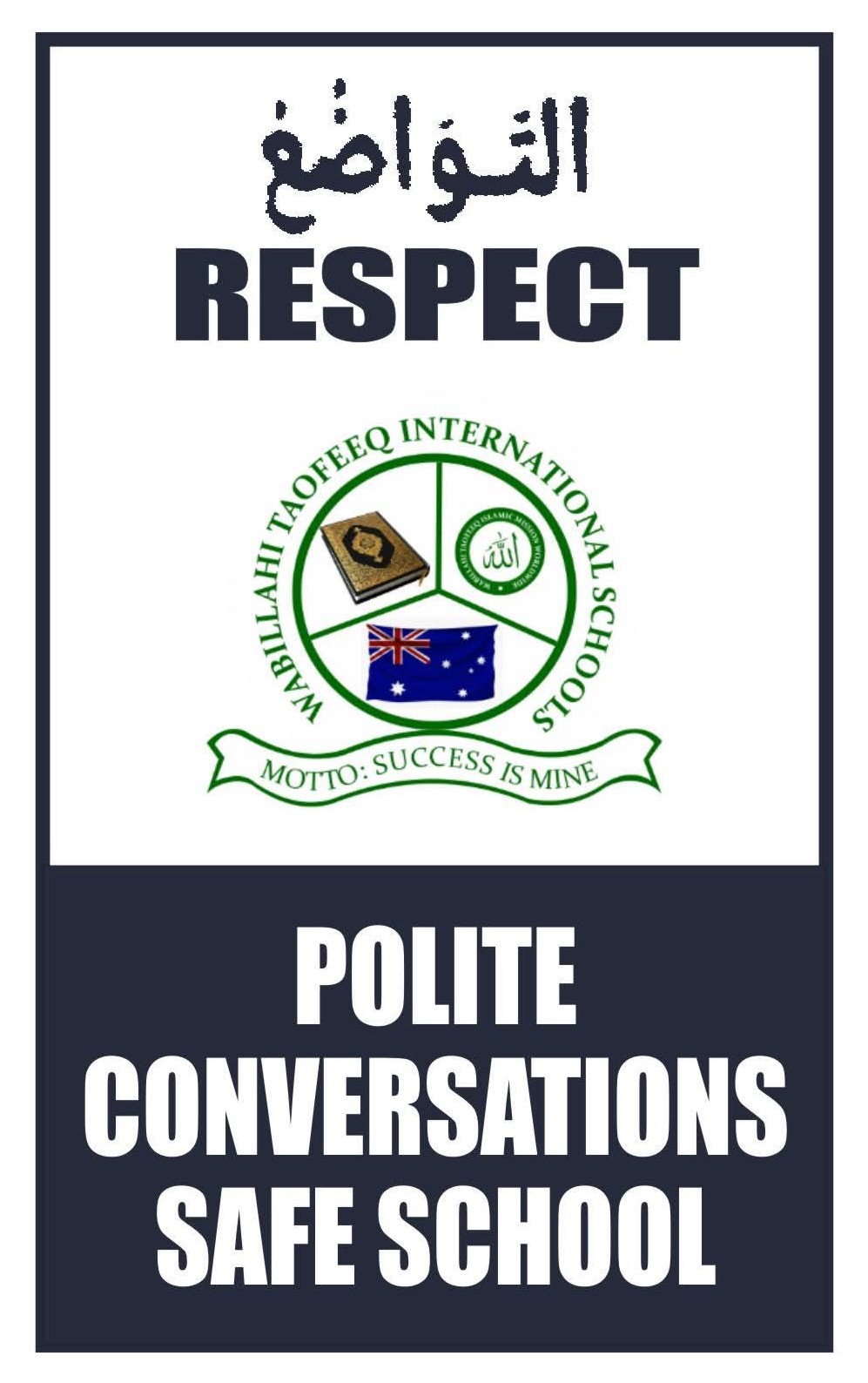 AB International School Badge 1