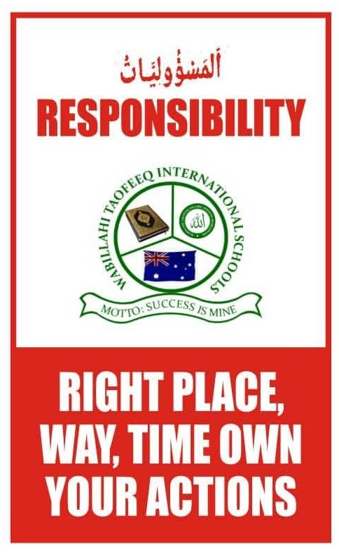 AB International School Badge 2