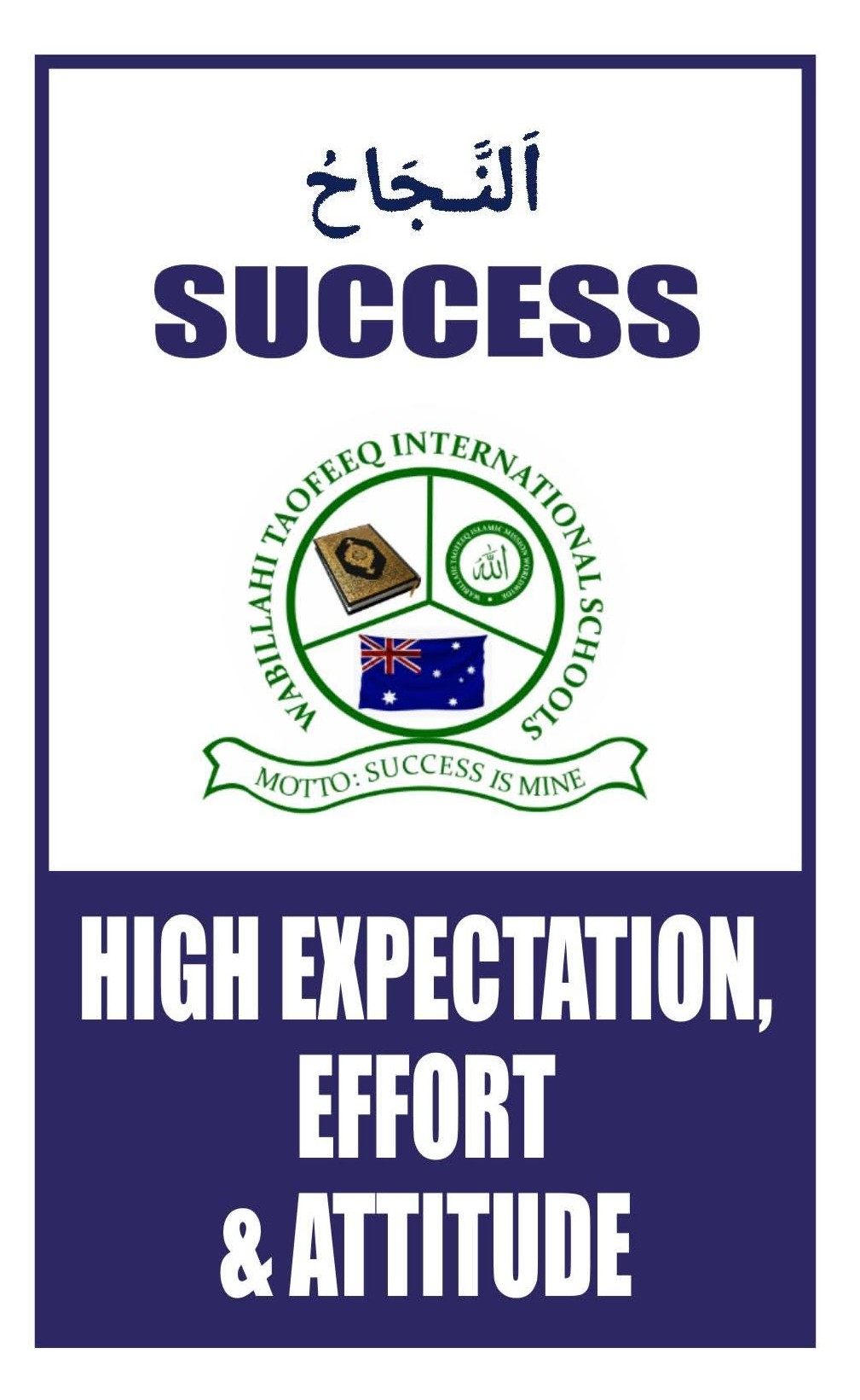 AB International School Badge 3